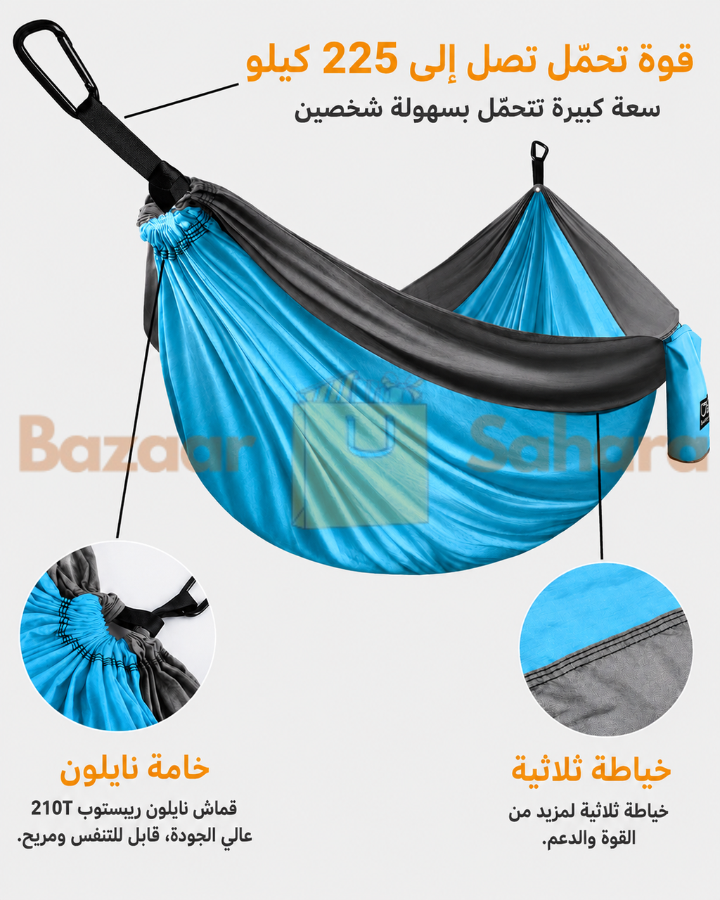 هاماك محمول للراحة فين ما مشيتي 🌿